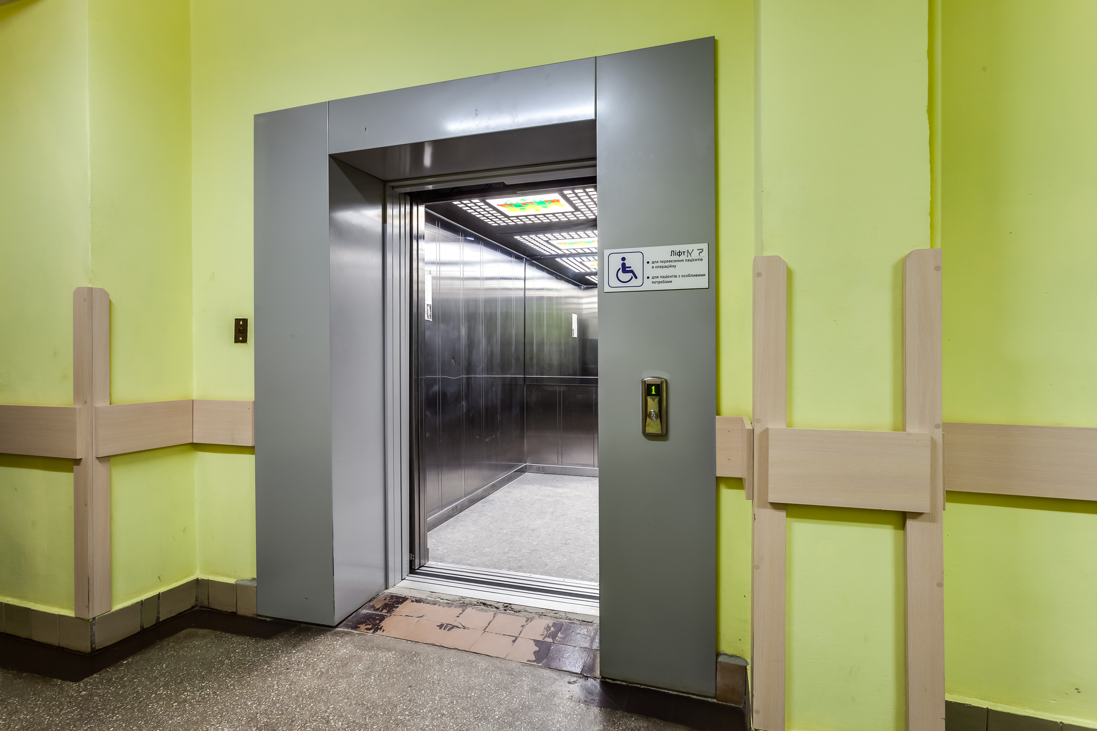 LVIV CITY CHILDREN’S CLINICAL HOSPITAL